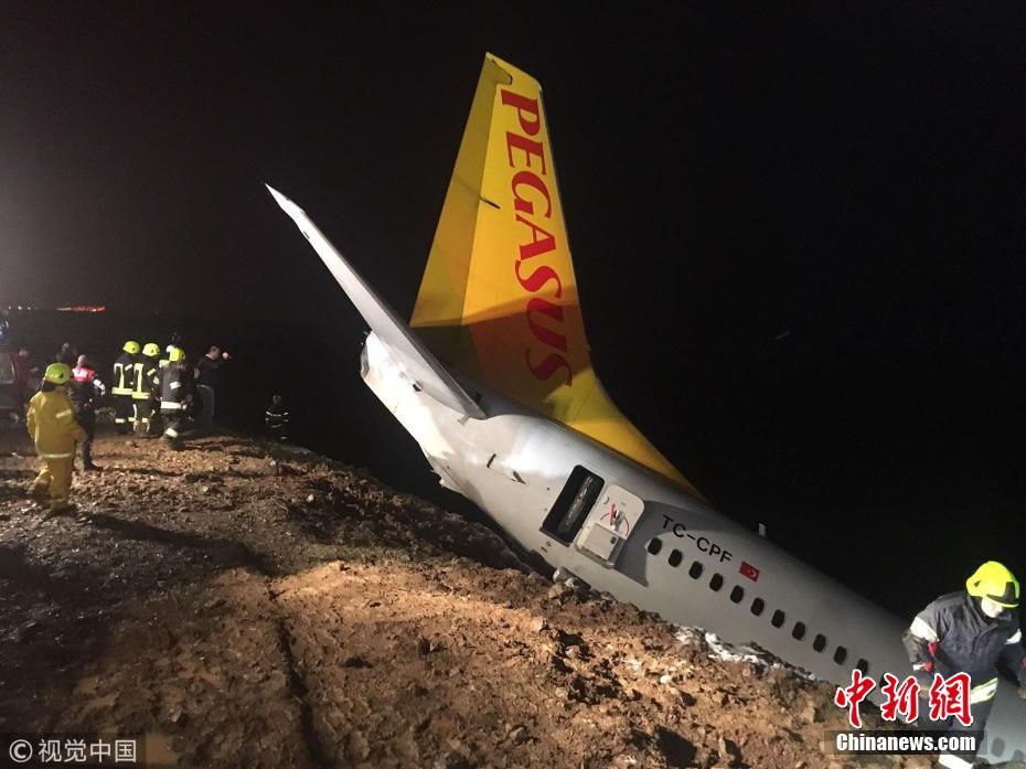 土耳其航空航天公司总部遭恐怖袭击，伤亡惨重（突发新闻）