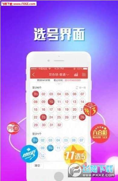 澳门精准资料今晚期期准,最佳精选解释落实_Android256.184