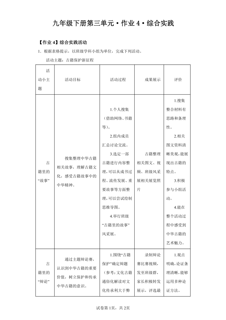 今晚澳门三肖三码开一码,综合解答解释落实_专属版17.832