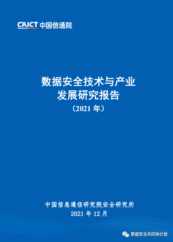 2021精准资料王中王,数据解答解释落实_iShop97.299