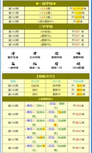 管家婆一肖一码100中奖技巧,有效解答解释落实_HT65.541