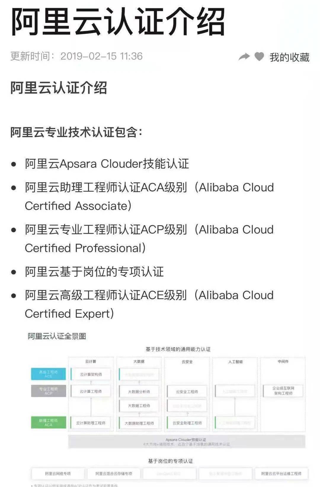 2024澳门特马今晚开奖07期,广泛的关注解释落实热议_3DM36.40.79