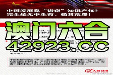 2024年澳门正版资料免费大全,实际解答解释落实_顶级款89.764