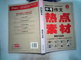 最准一肖一码100  ,重要性解释落实方法_专业版150.205