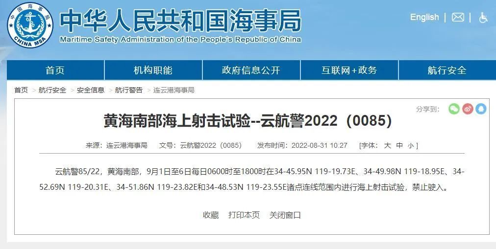 澳门跑狗论坛网站凤凰网,数量解答解释落实_T76.635