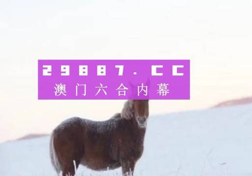 澳门今晚开正版四不像图,技术解答解释落实_V10.624