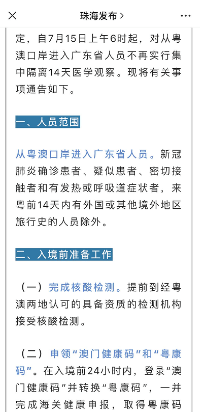 澳门凤凰网三肖三码资料,详实解答解释落实_娱乐版29.209