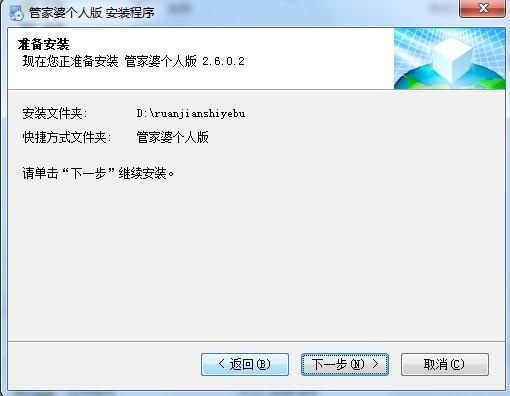 正版澳门管家婆资料大全,专业解答解释落实_Notebook88.813