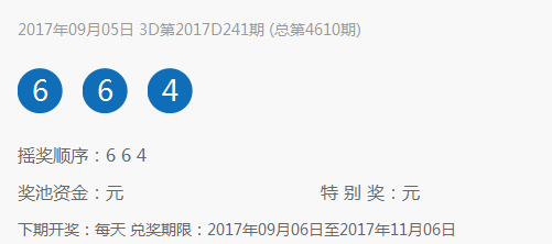 7777788888开奖结果,正式解答解释落实_pro92.46