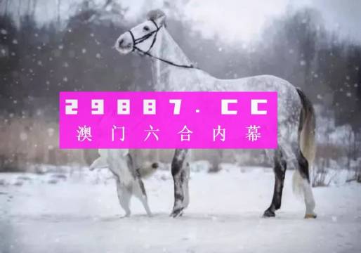 今晚一肖一码澳门一肖com,可靠解答解释落实_Advance22.862