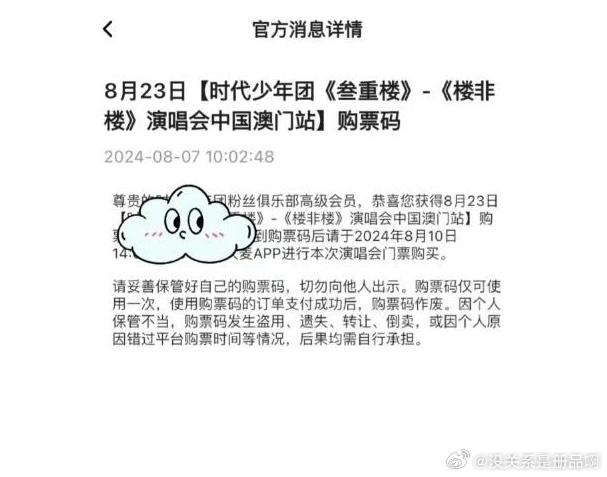 澳门特一肖一码免费提,权威解答解释落实_Executive26.788