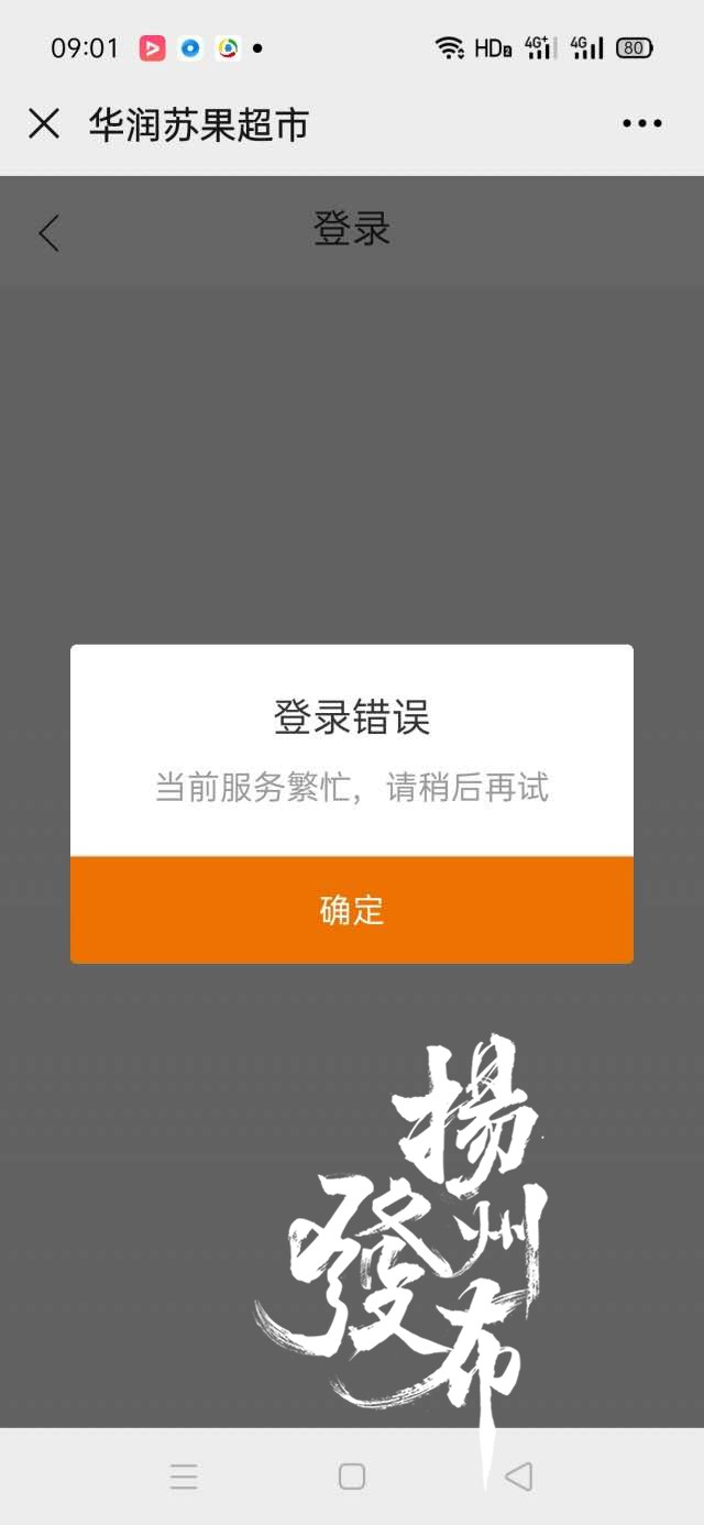 澳门今晚开什么码,实践解答解释落实_娱乐版59.071