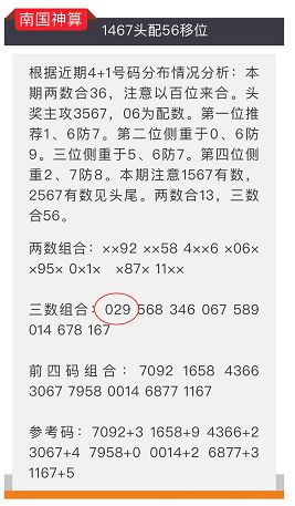 最准一肖一码一一子中特37b,全部解答解释落实_Deluxe40.128