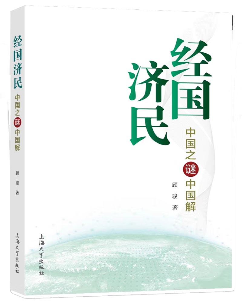 济民救世网免费资料,分析解答解释落实_动态版76.982