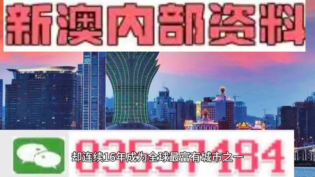 2024澳门天天六开彩免费图,瞬时解答解释落实_Galaxy14.667