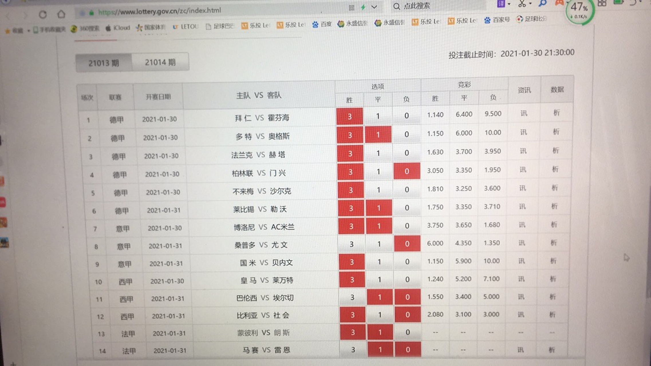 二组三中三永不改料免费公开,有序解答解释落实_挑战款89.611