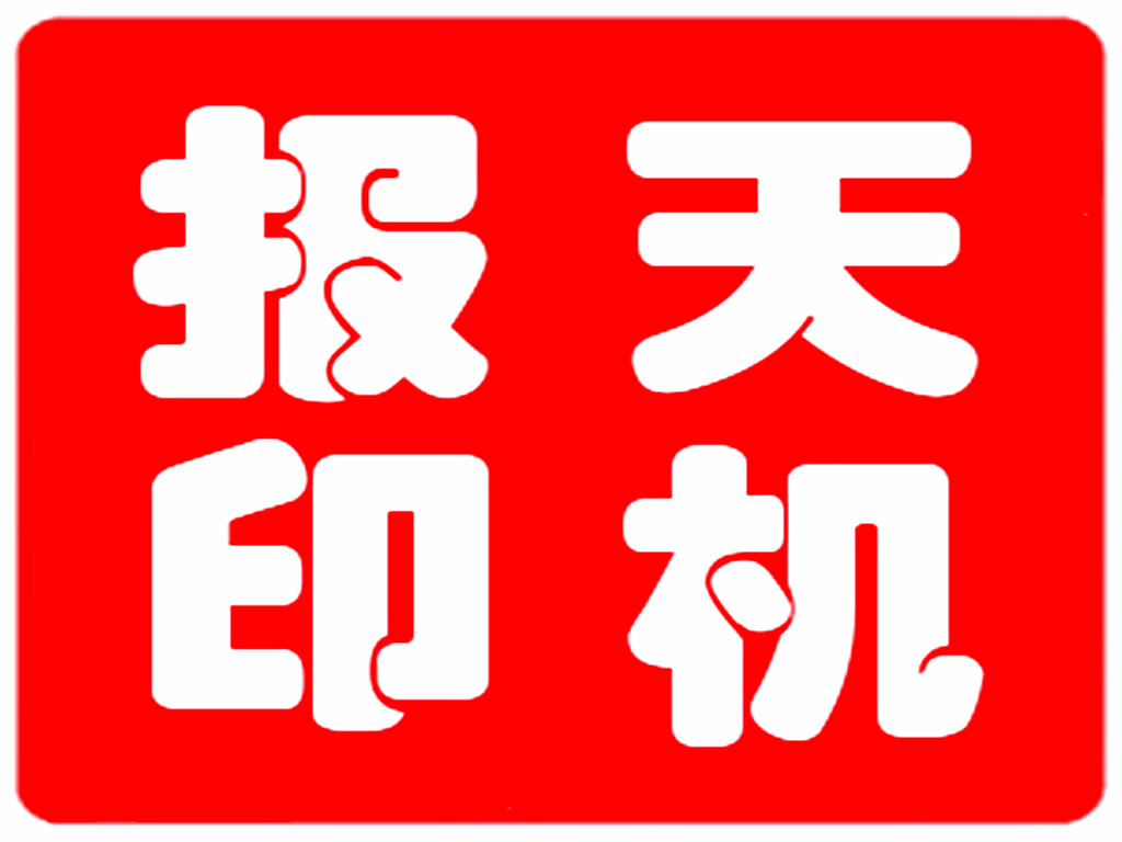 三肖必中特三肖三码,证据解答解释落实_桌面版34.243