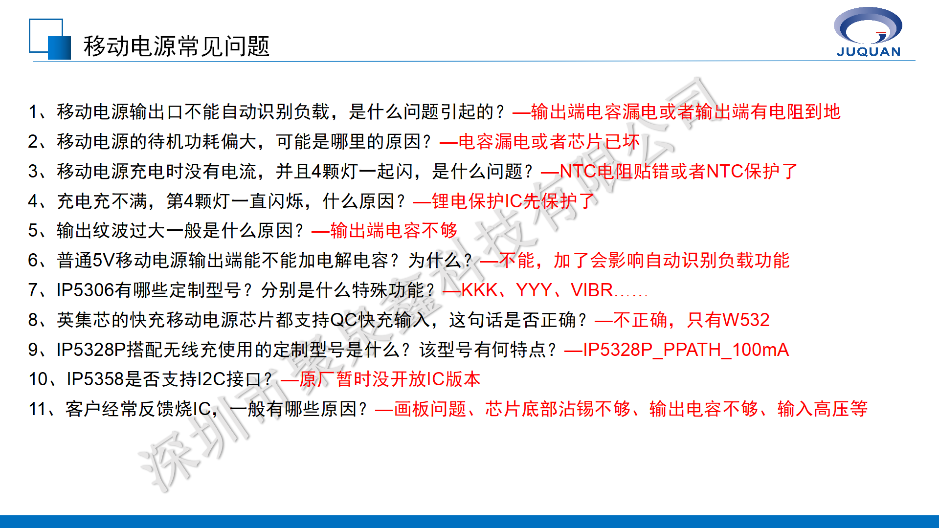 澳门正版资料大全资料贫无担石,效能解答解释落实_工具版11.782