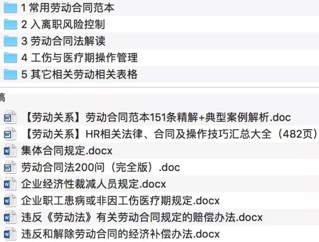 澳门免费精准正版资料,资深解答解释落实_Linux62.864