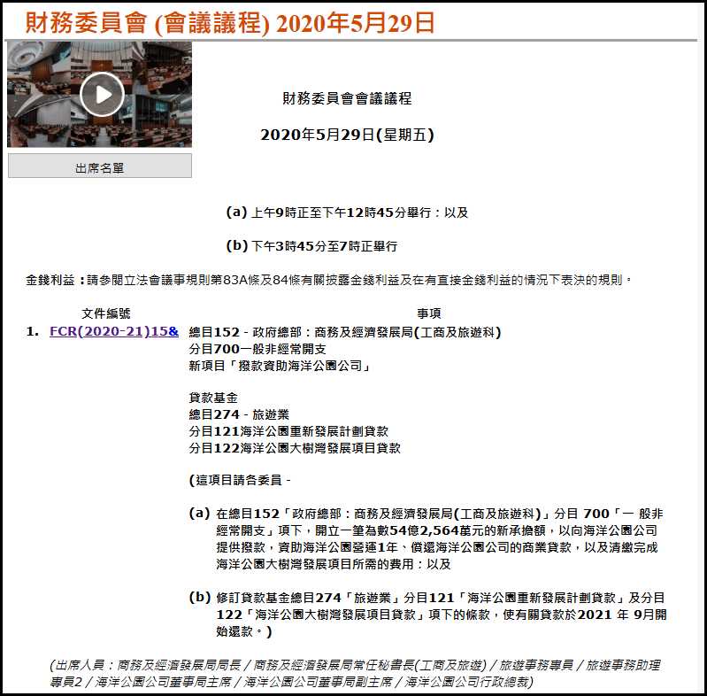 香港内部公开资料最准,精细解答解释落实_领航版80.983