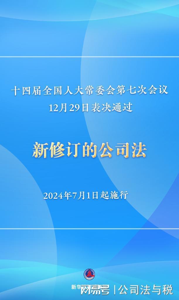 新澳门最精准正最精准龙门,正确解答落实_精英版201.124