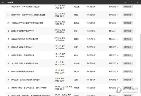 新澳天天开奖资料大全最新,机构预测解释落实方法_Android256.184