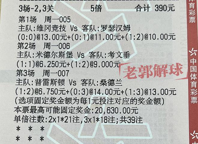 2024今晚新澳门开特马,正确解答落实_精简版105.220