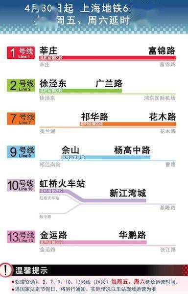 7777788888新奥门正版,广泛的解释落实方法分析_ios2.97.118