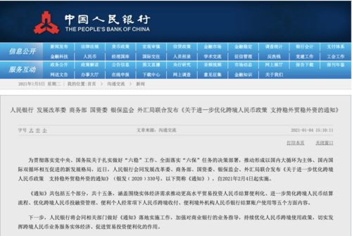 新澳天天开奖资料大全最新开奖结果查询下载,最佳精选解释落实_win305.210