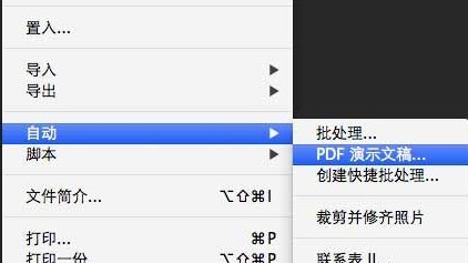 2024年11月4日 第59页