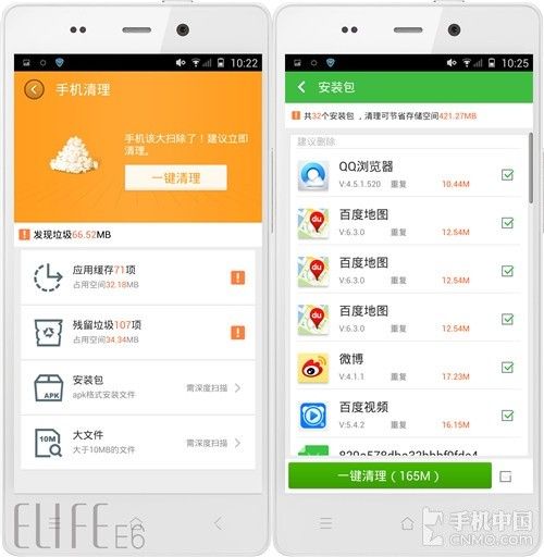 二四六香港管家婆生肖表,广泛的解释落实支持计划_Android256.184