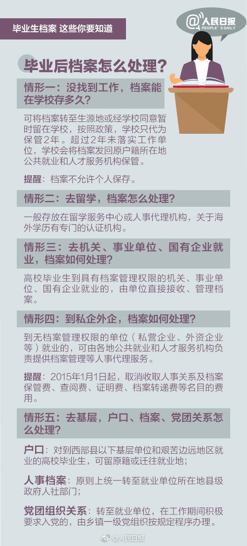 新澳好彩免费资料查询2024期,国产化作答解释落实_极速版49.78.58