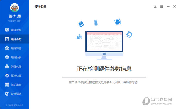 600图库大全免费资料图2024,经典解释落实_win305.210