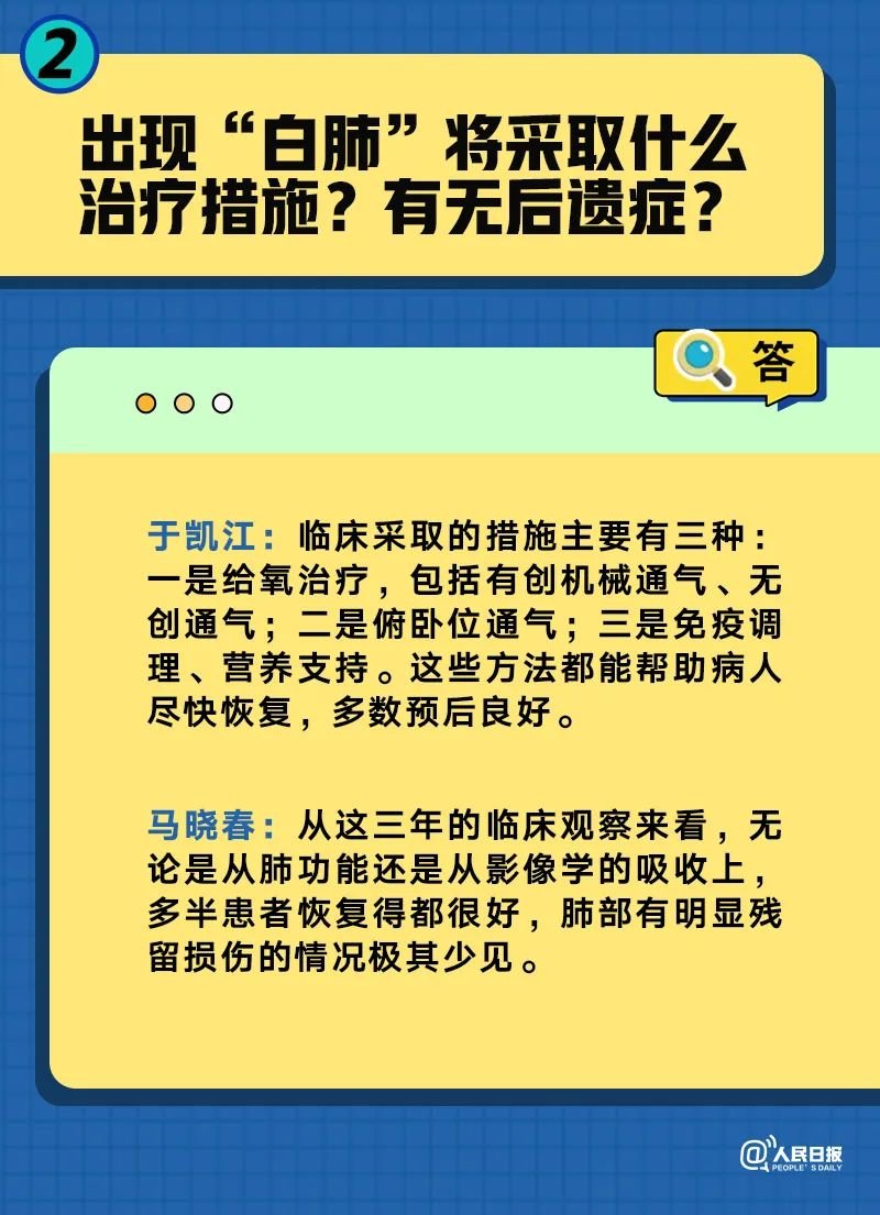 2024管家婆正版六肖料,广泛的关注解释落实热议_极速版49.78.58