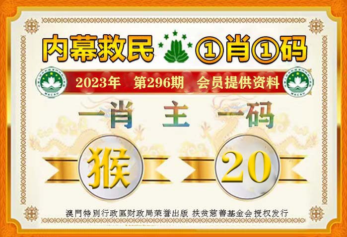 内部免费一肖一码,准确资料解释落实_专业版150.205