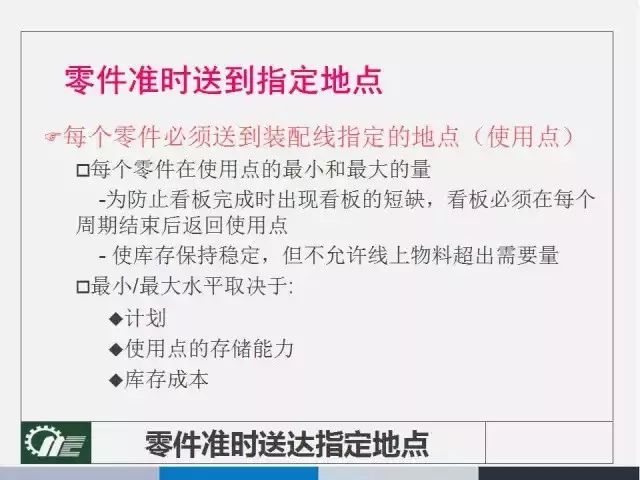 澳门4949精准免费大全,广泛的解释落实方法分析_豪华版180.300