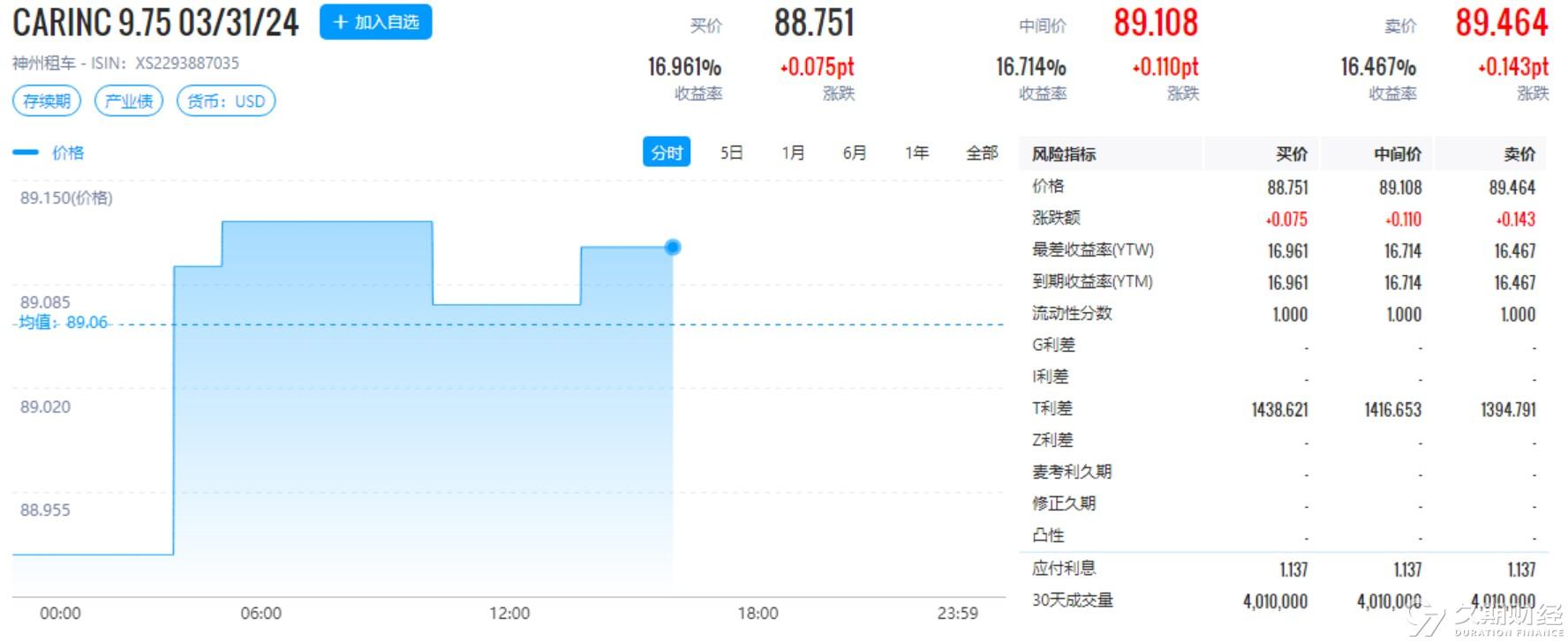 2024新奥免费领取资料,广泛的解释落实支持计划_豪华版180.300