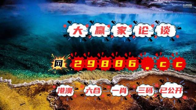 澳门精准最快大全天天开彩,最新热门解答落实_3DM36.40.79