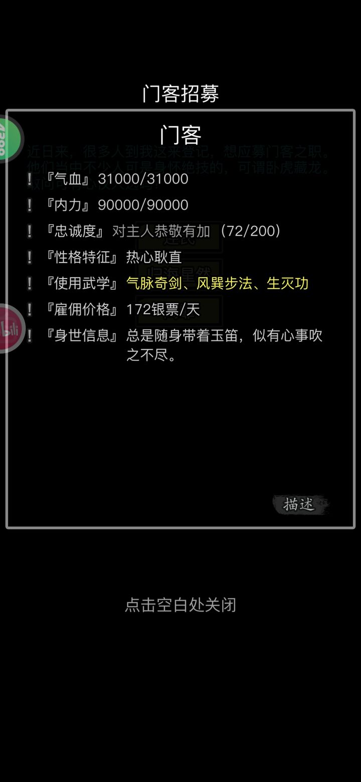 7777788888新奥门正版,最新答案解释落实_ios2.97.118