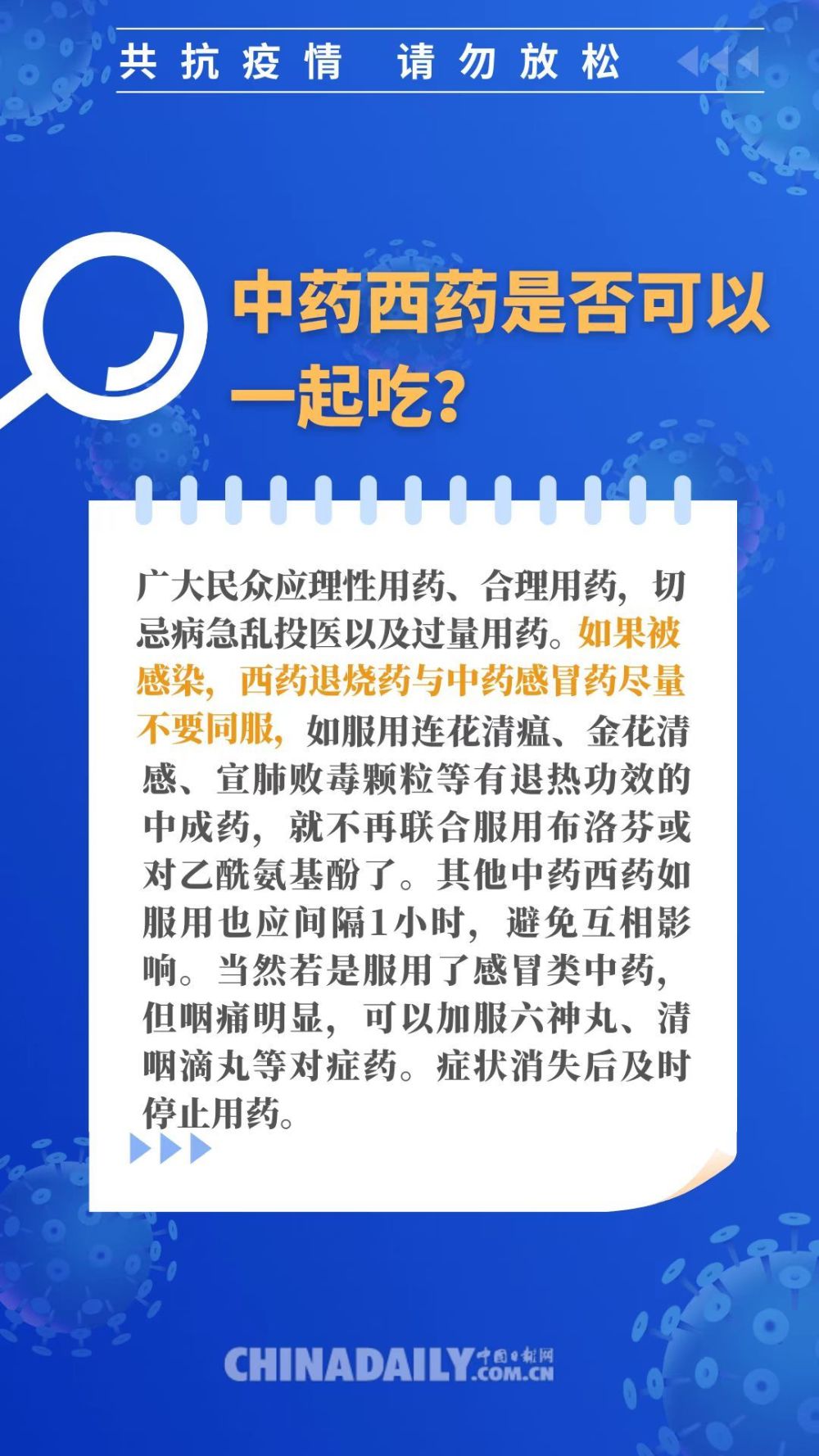 正版资料免费资料大全,确保成语解释落实的问题_豪华版180.300