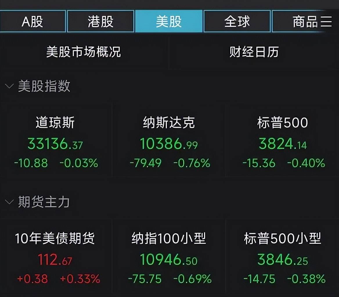 澳门精准四肖期期准免费公式,本质解答解释落实_公测版45.44.64