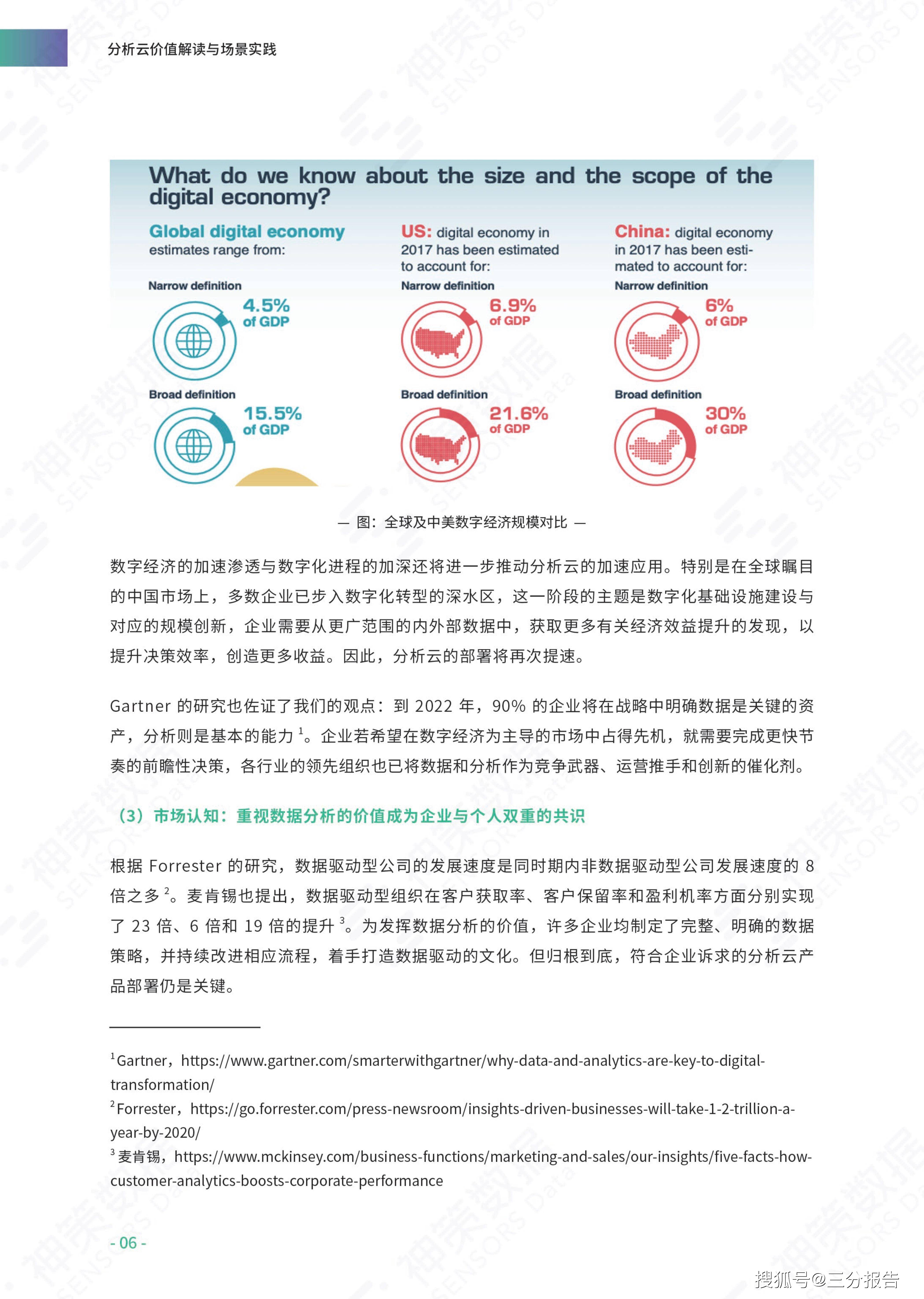 新奥长期免费资料大全,国产化作答解释落实_精英版201.124