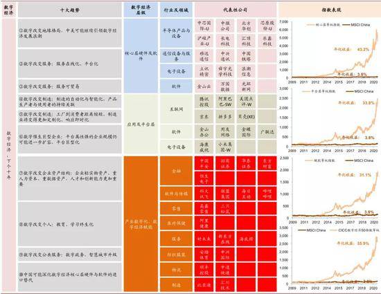 2024年11月6日 第6页