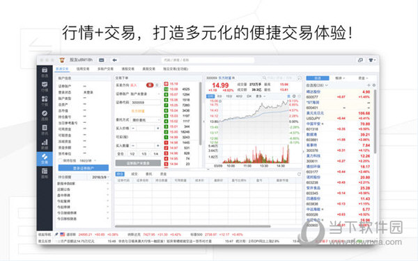 四不像今晚必中一肖,国产化作答解释落实_win305.210