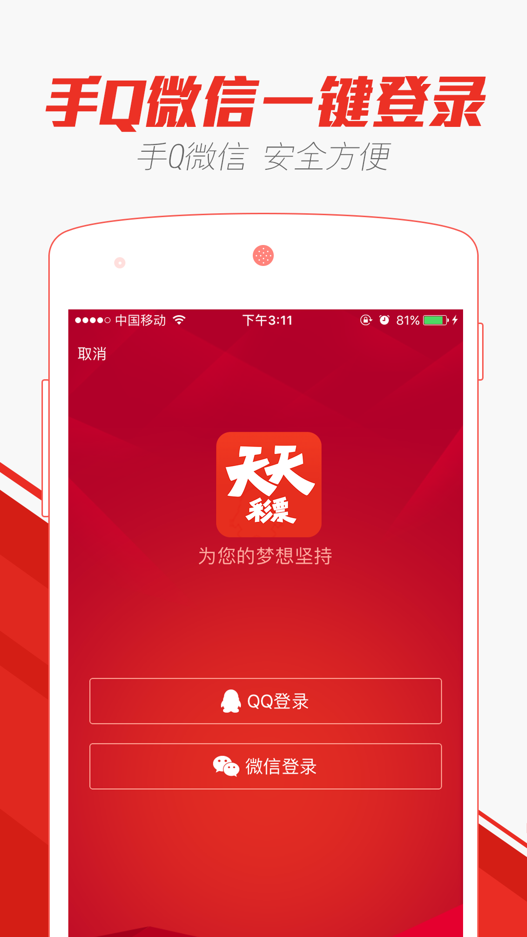 246天天天彩天好彩资料大全二四,绝对经典解释落实_ios2.97.118