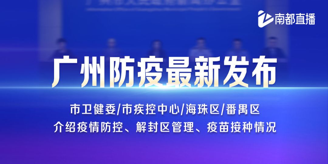 4949澳门开奖现场开奖直播,科技成语分析落实_精英版201.124