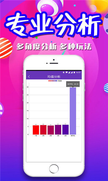 新澳好彩免费资料查询石狮,正确解答落实_ios2.97.118