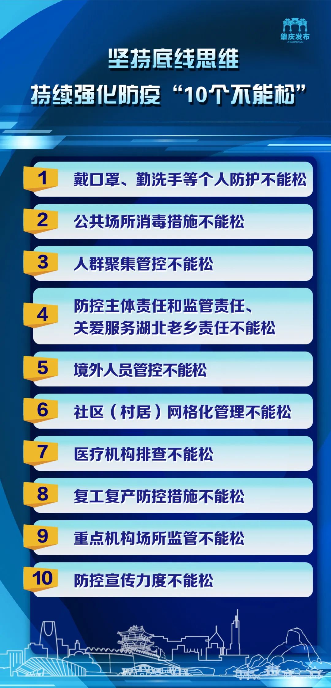 新澳2024最新资料,最佳精选解释落实_豪华版180.300