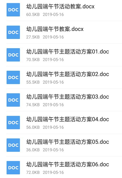 广东八二站资料大全正版官网,广泛的解释落实支持计划_ios2.97.118