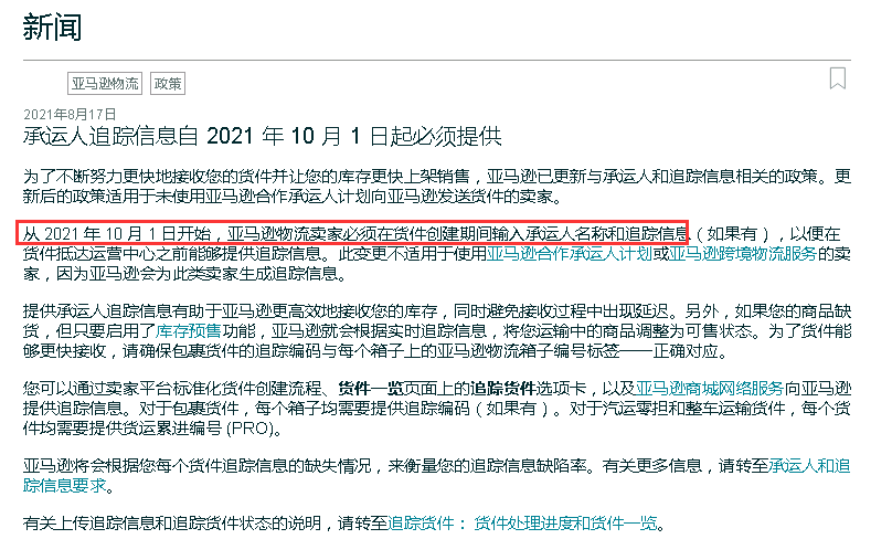 2024新老澳门免费原科,决策资料解释落实_精简版105.220